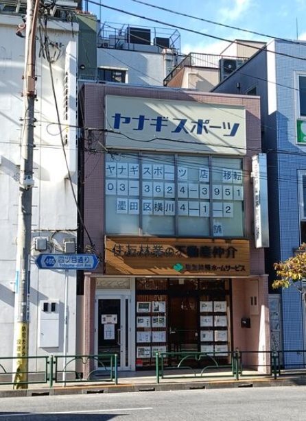 物件写真1