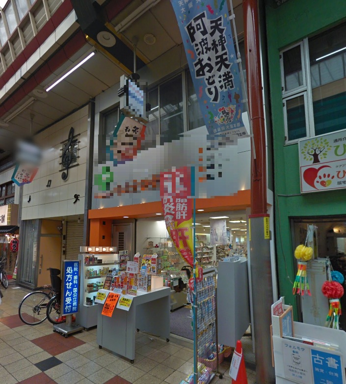 物件写真1