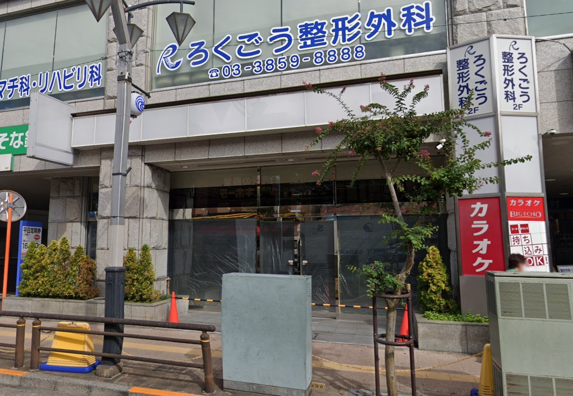 物件写真2