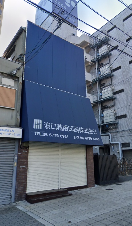 物件写真1