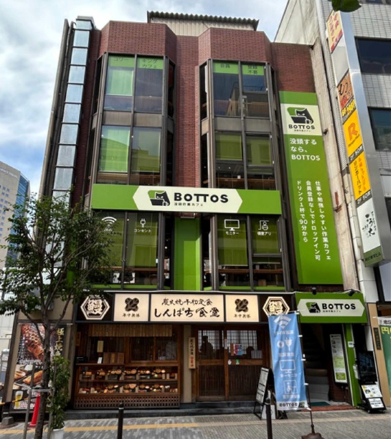 イメージ