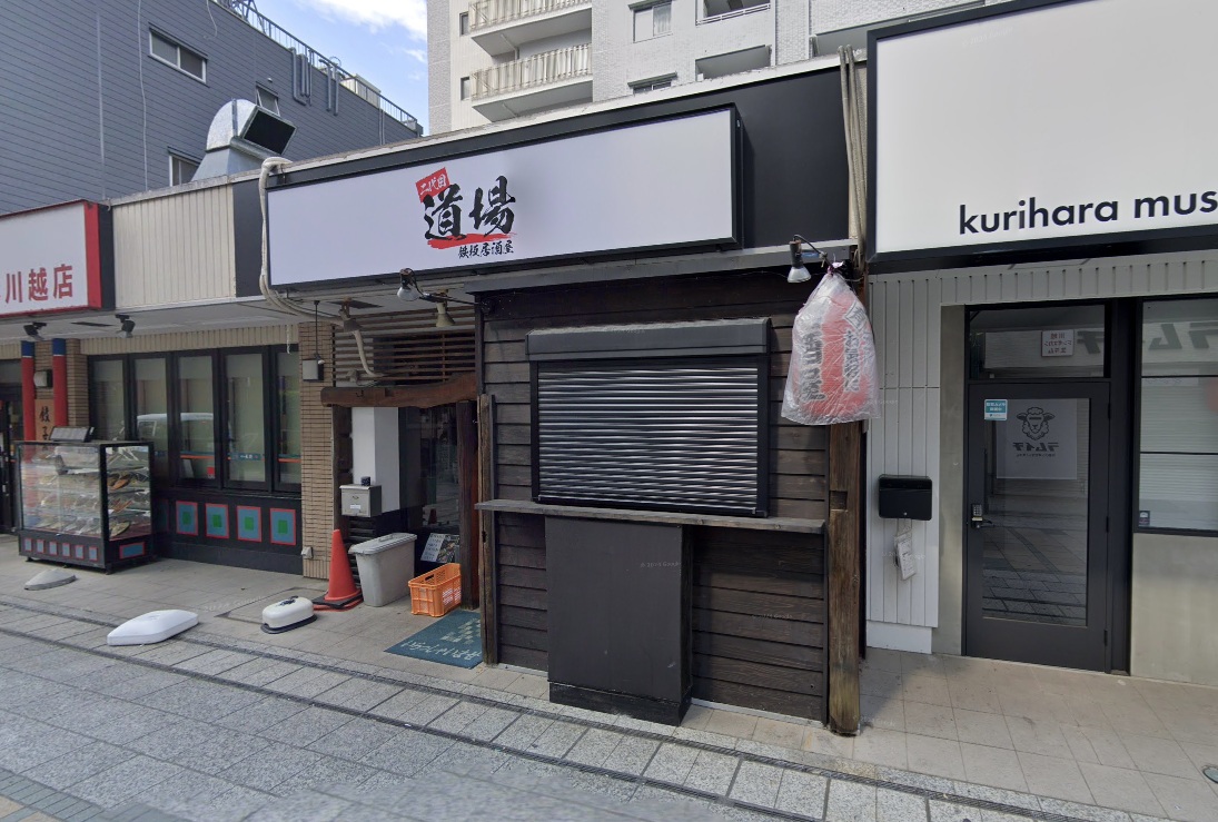 物件写真1