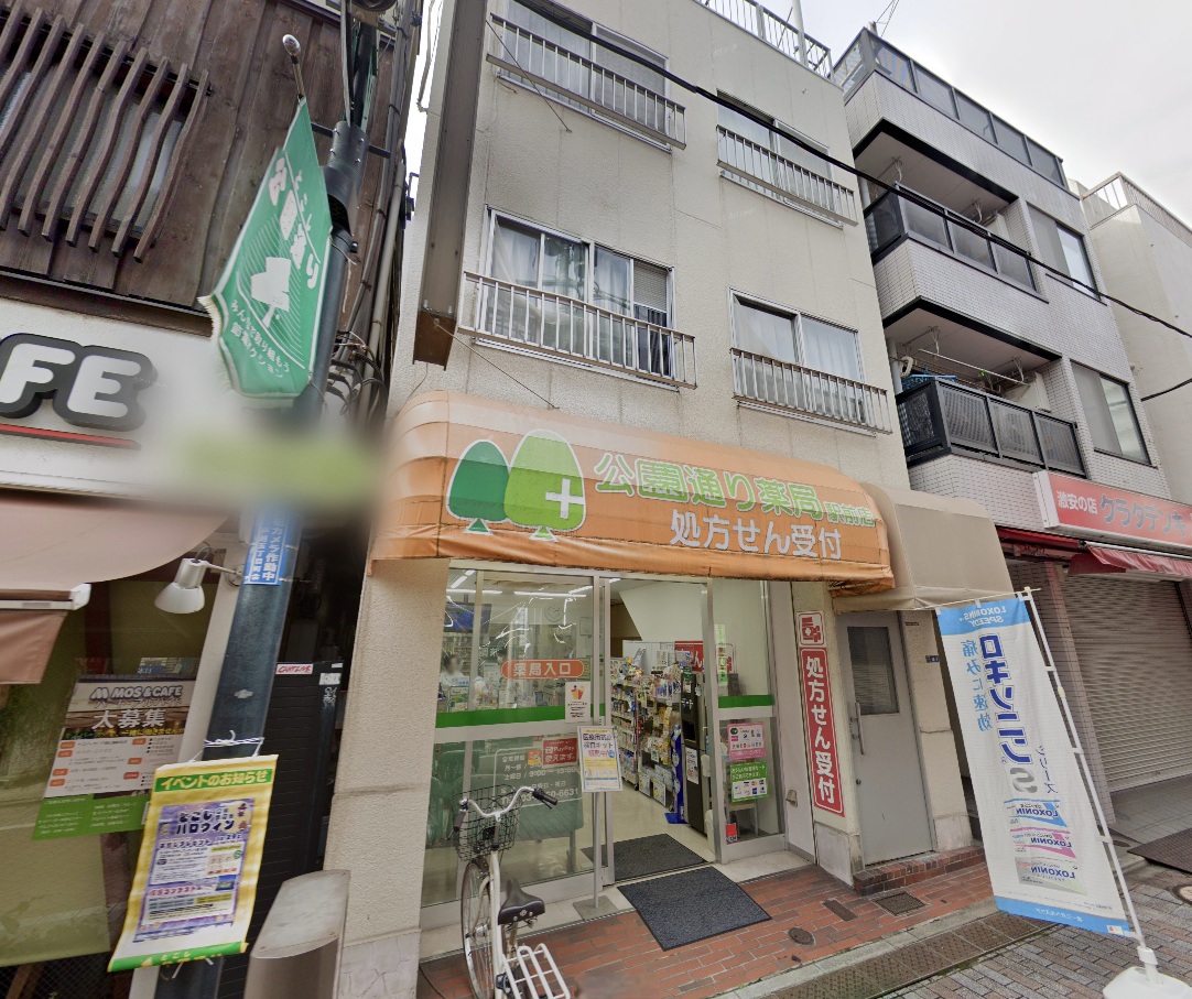 物件写真1