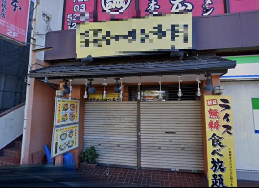 物件写真1