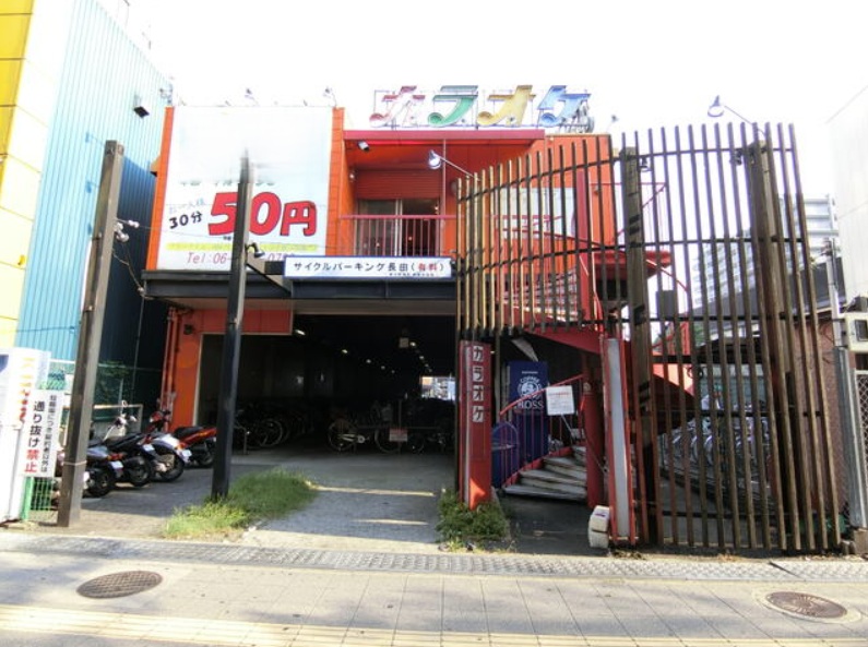 物件写真1