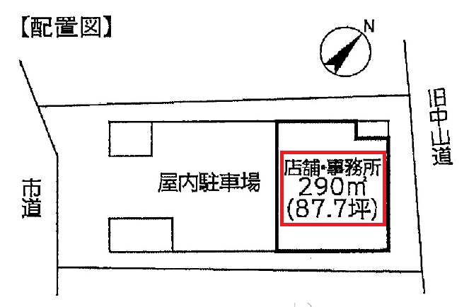 物件写真2