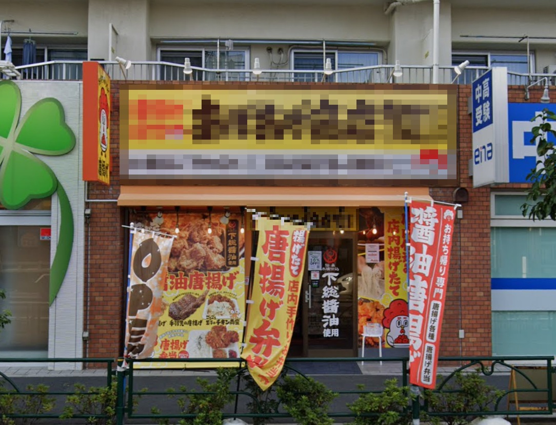 物件写真2