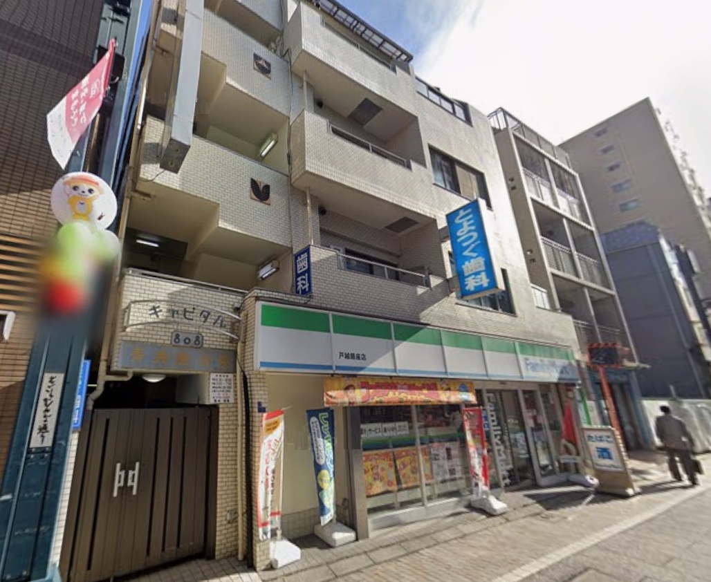 物件写真1