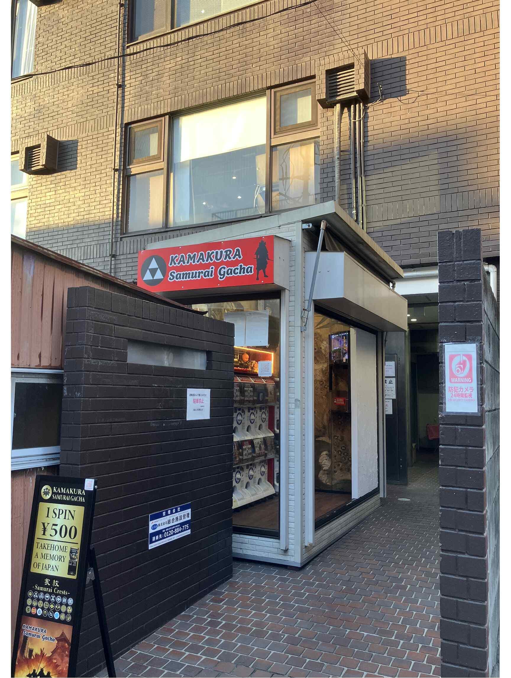 物件写真1