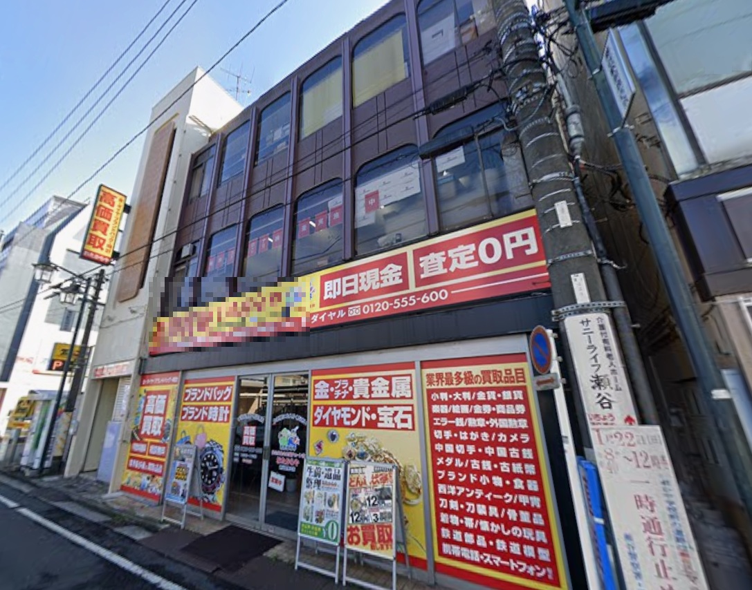 物件写真1