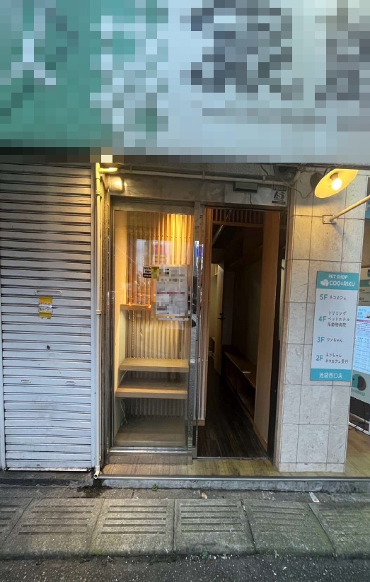物件写真2