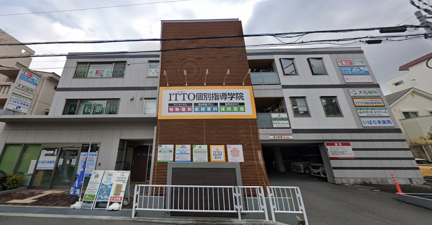 物件写真1