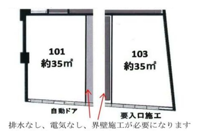 物件写真1