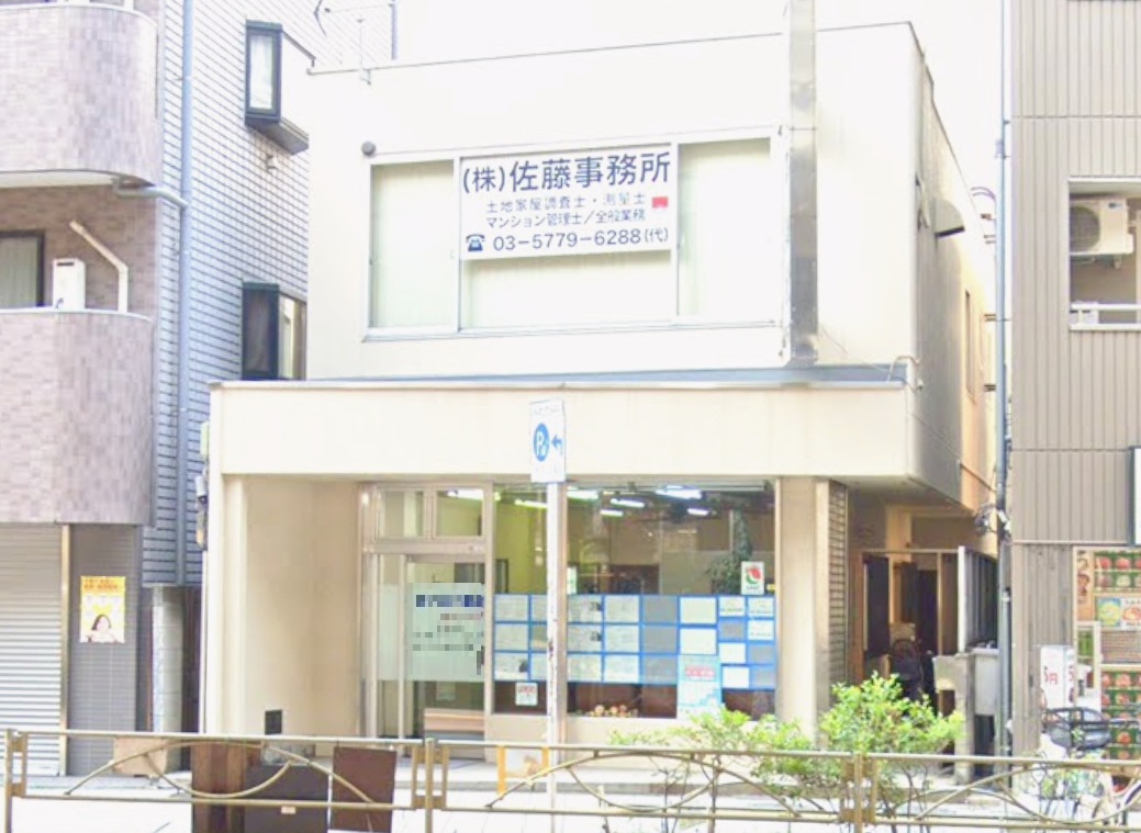 物件写真1