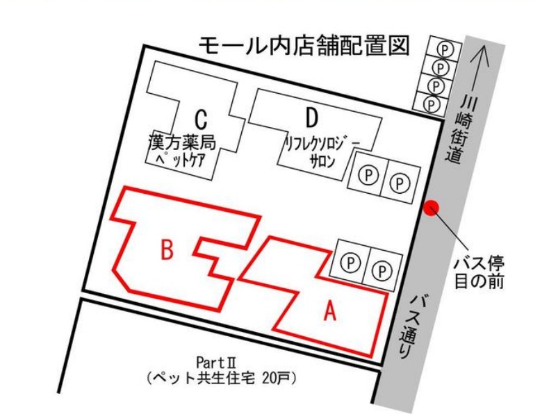 物件写真2