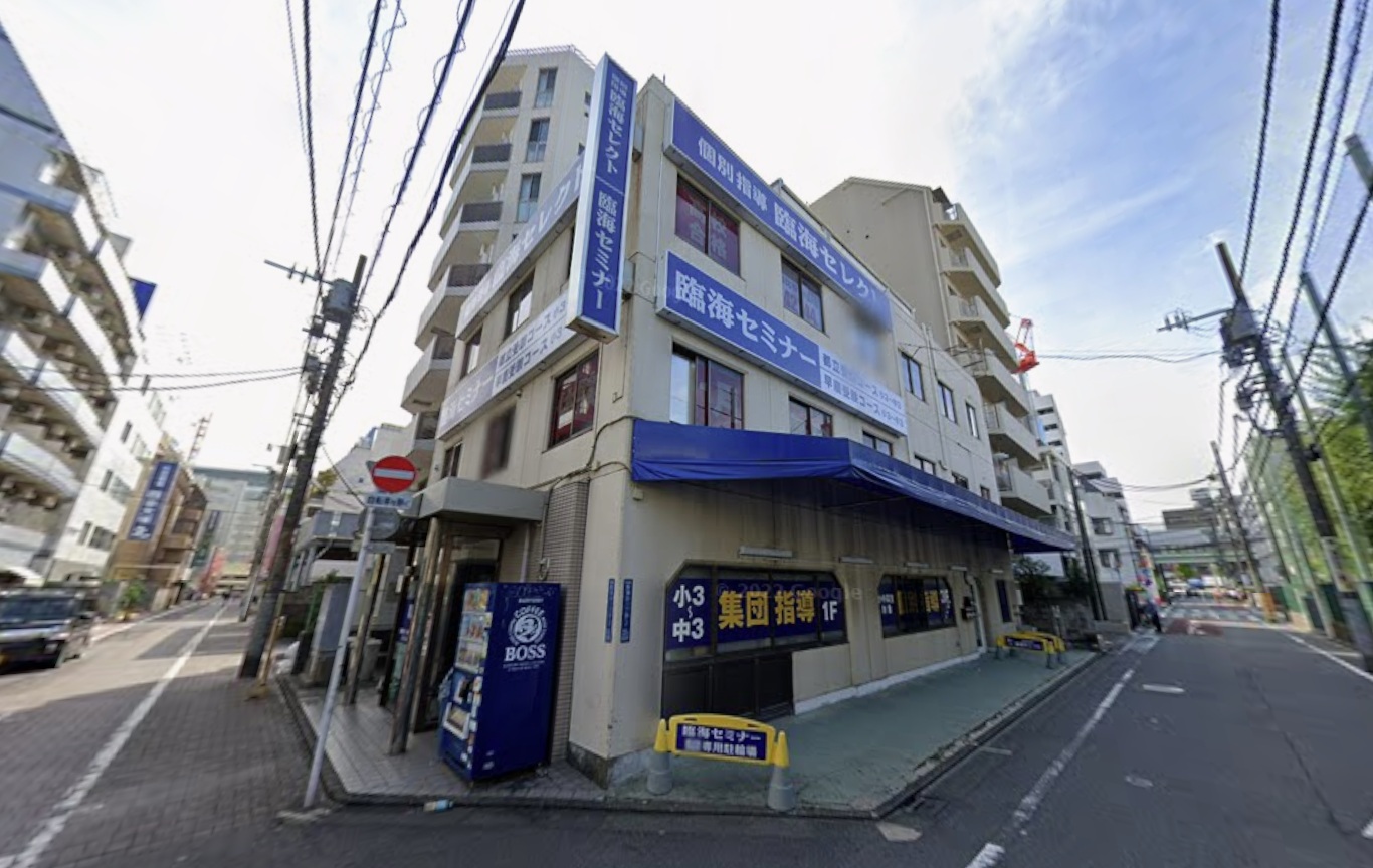 物件写真1