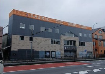 物件写真1